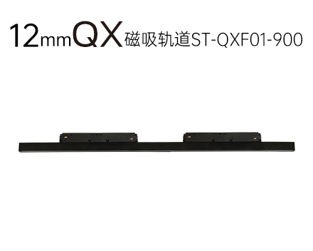 ST-QXF01-900