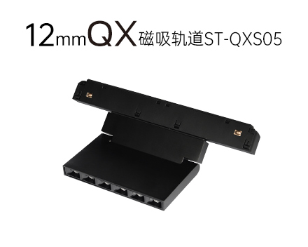 ST-QXS05