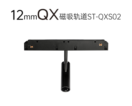 ST-QXS02