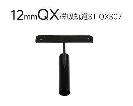 ST-QXS07
